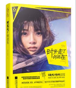 长春净月潭国家森林公园里一道亮丽的风景线:森林骑马