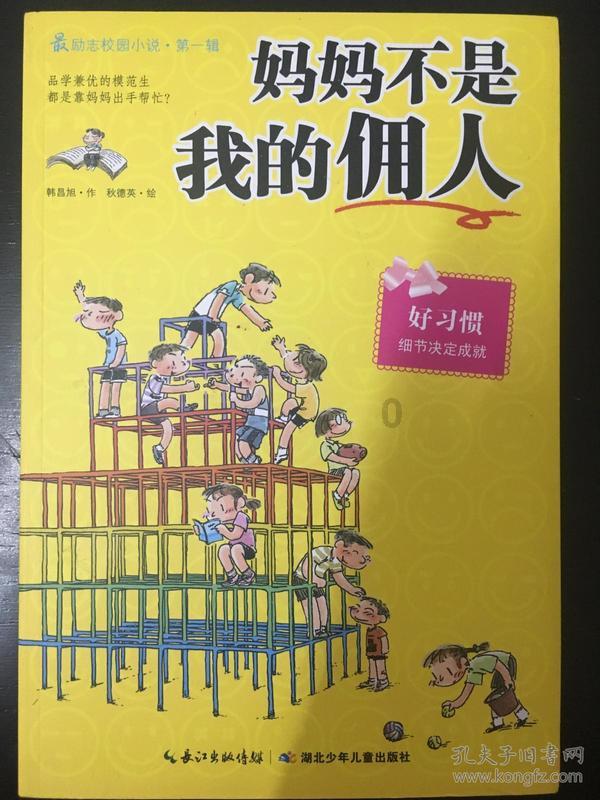 物联网概念31日主力净流出37.34亿元，中兴通讯、中国联通居前