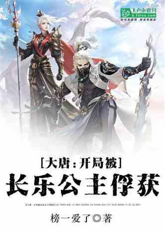 方形射手