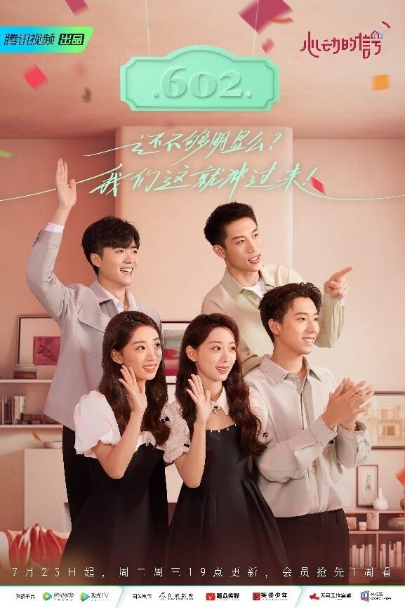 《狂飙》唐晓虎不爱老婆，他的白月光是高启兰？