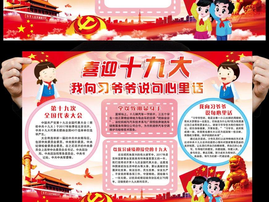 汉王纷争