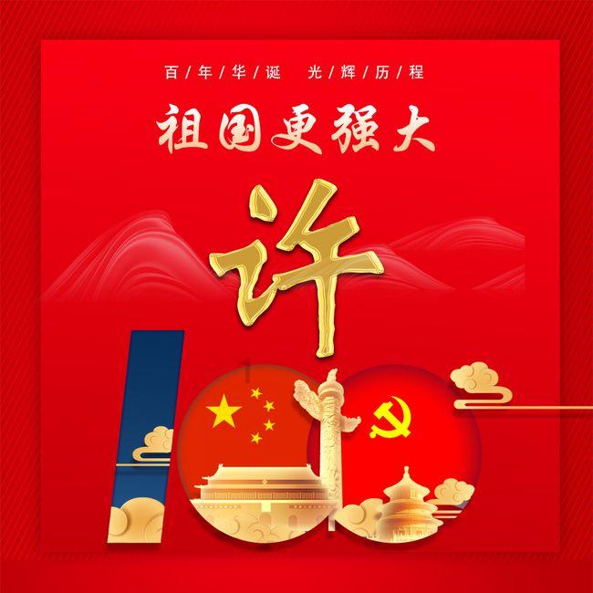 火影忍者冒险传