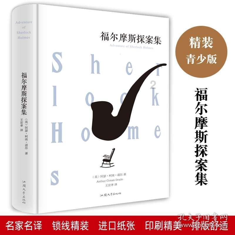 未知的原因