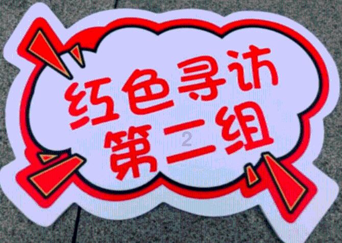 过年什么时候贴春联游戏画面
