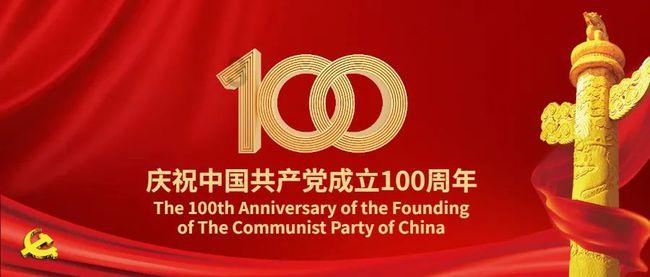 民族英雄岳飞挚友刘政