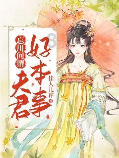 逃离痛苦的房子2