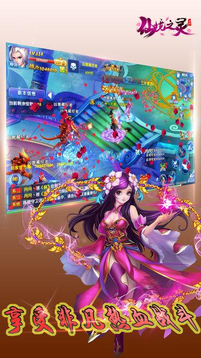 异次元战姬